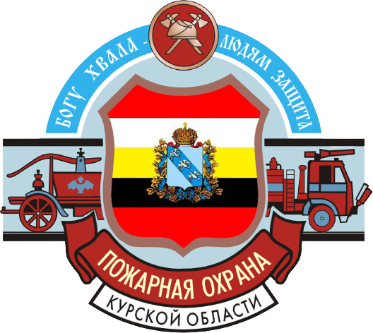 ​Поздравляем Зам. Губернатора Курской области &ndash; председателя КРБ Курской области О.Э. Горячева