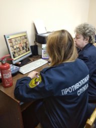 ​Пожарная безопасность в ZOOM-формате.