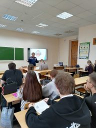 ​Полуторачасовая лекция по вопросам ПБ для студентов Курского государственного университета