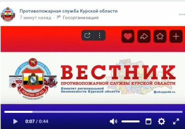 Профилактическая работа в Медвенском районе (ссылка на видео)