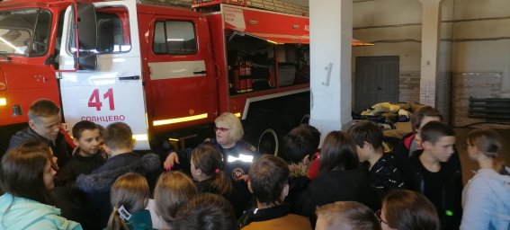 В гости к пожарным Солнцевского района В гости к пожарным Солнцевского района