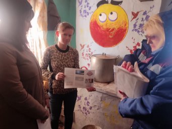 Профилактические мероприятия среди населения Солнцевского района Профилактические мероприятия среди населения Солнцевского района