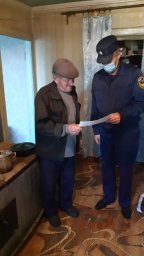Рейд по соблюдению правил безопасности при использовании печного отопления