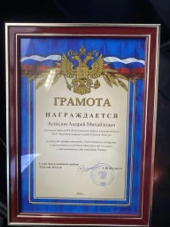 Награждён начальник караула ПЧ Золотухинскго района Награждён начальник караула ПЧ Золотухинскго района