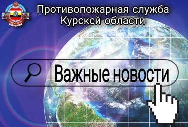 НОВОЕ В РОССИЙСКОМ ЗАКОНОДАТЕЛЬСТВЕ с 1 по 28 сентября 2023 года НОВОЕ В РОССИЙСКОМ ЗАКОНОДАТЕЛЬСТВЕ с 1 по 28 сентября 2023 года