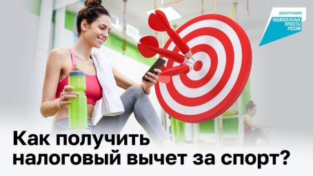 Здоровый образ жизни окупается! Здоровый образ жизни окупается!