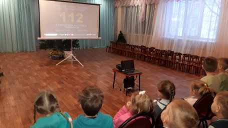 В детском саду № 121 о пожарной безопасности В детском саду № 121 о пожарной безопасности
