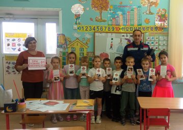 ​Урок безопасности в Золотухинском детском саду