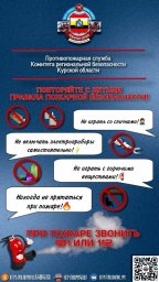 Профилактический рейд в Советском районе Профилактический рейд в Советском районе