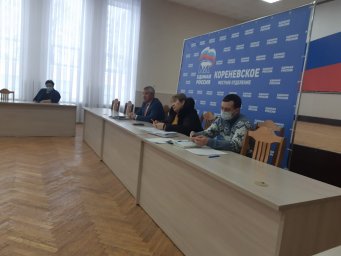 ​В Кореневском районе состоялось заседание КЧС и ОПБ