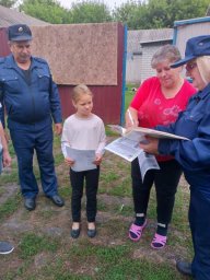 Профилактические мероприятия среди населения Профилактические мероприятия среди населения